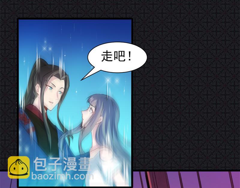 第57话 前世纠葛（上）(1/2)-第58话