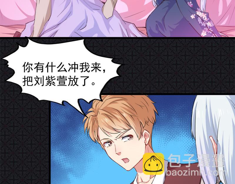 第57话 前世纠葛（上）(1/2)-第58话