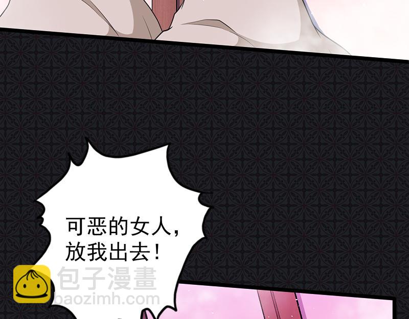 第57话 前世纠葛（上）(1/2)-第58话