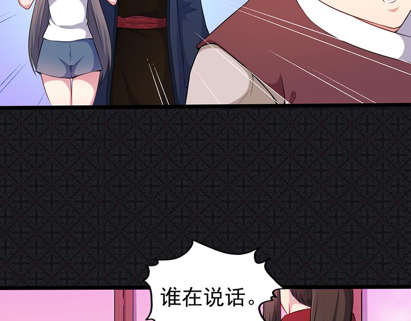 第57话 前世纠葛（上）(1/2)-第58话