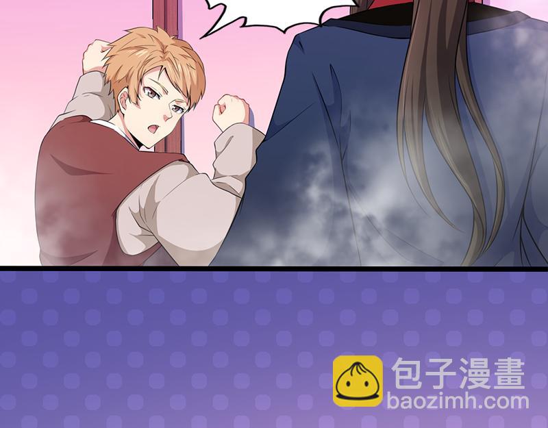 第57话 前世纠葛（上）(1/2)-第58话