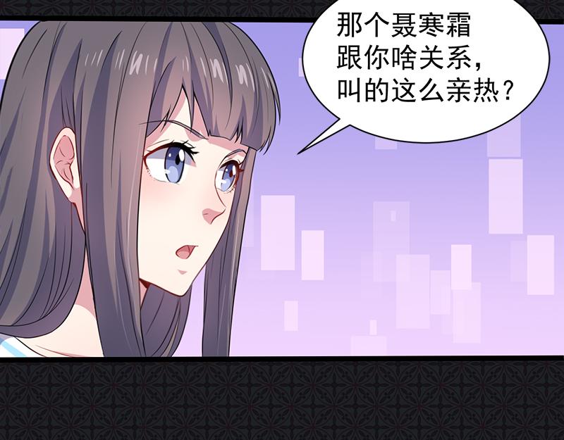 第57话 前世纠葛（上）(1/2)-第58话