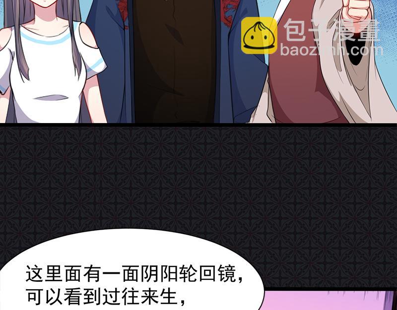 第57话 前世纠葛（上）(1/2)-第58话