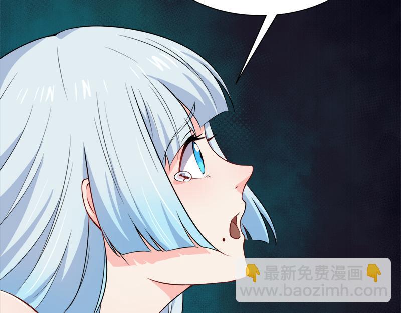 第59话 养小妖(1/2)-第60话