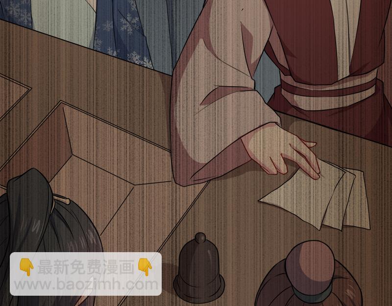 第59话 养小妖(1/2)-第60话