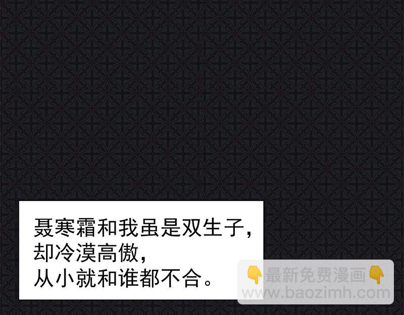 第59话 养小妖(1/2)-第60话