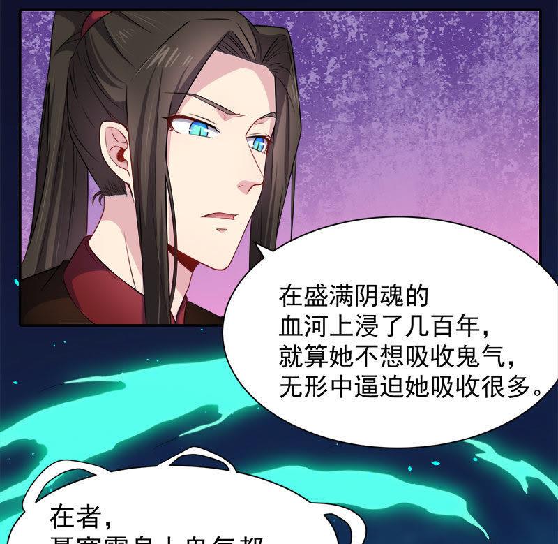 第61话 他不会爱上你-第62话