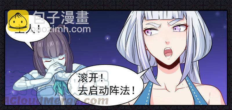 第61话 他不会爱上你-第62话