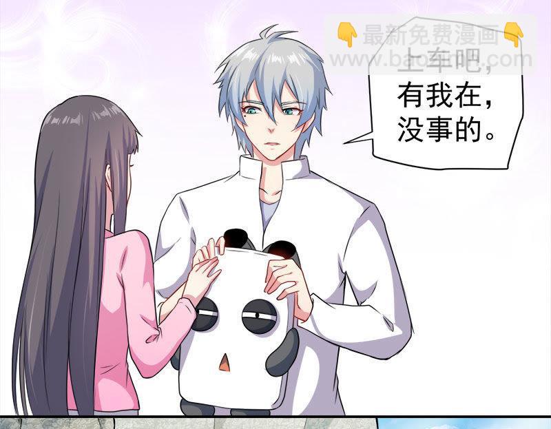 第63话 公主山？-第64话