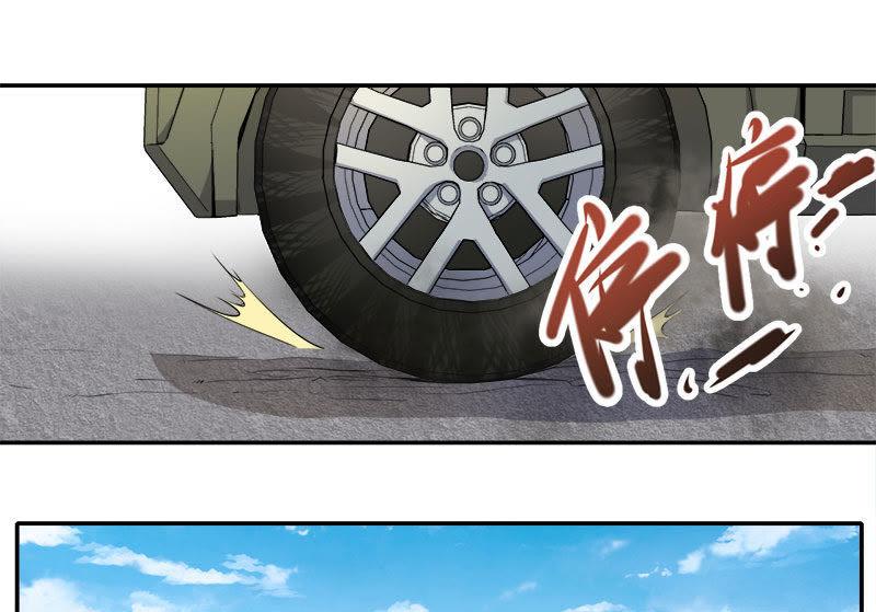 第63话 公主山？-第64话