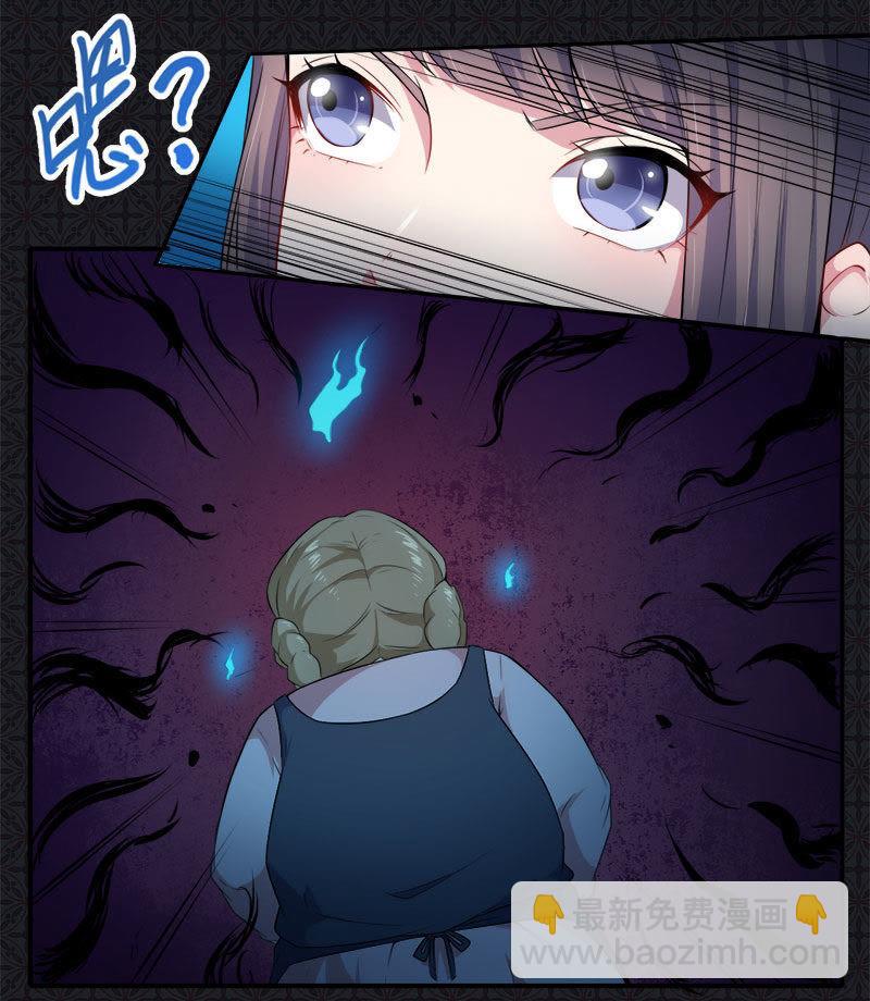 第65话 凤子煜，三界之外？！-第66话