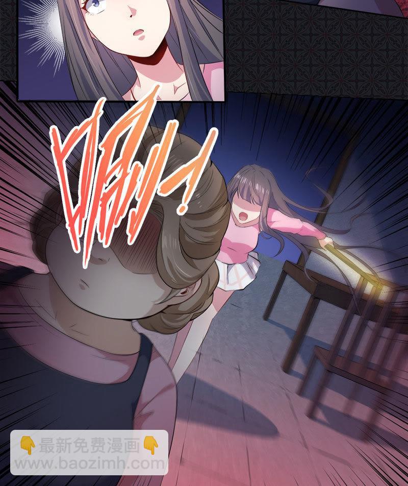 第65话 凤子煜，三界之外？！-第66话