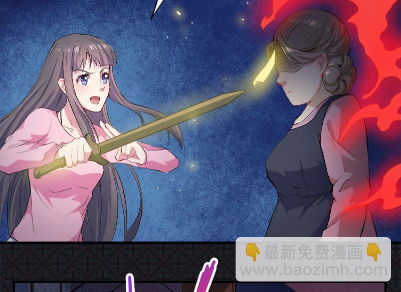 第65话 凤子煜，三界之外？！-第66话