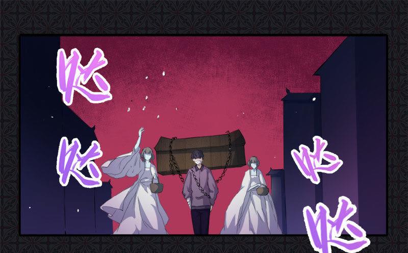 第65话 凤子煜，三界之外？！-第66话