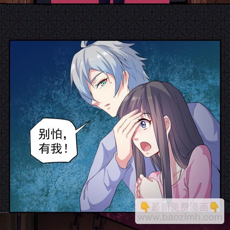 第65话 凤子煜，三界之外？！-第66话