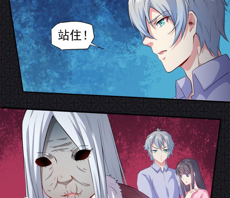 第65话 凤子煜，三界之外？！-第66话