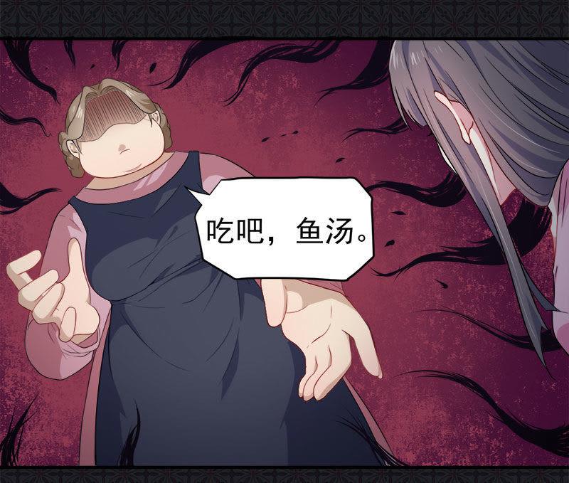 第65话 凤子煜，三界之外？！-第66话