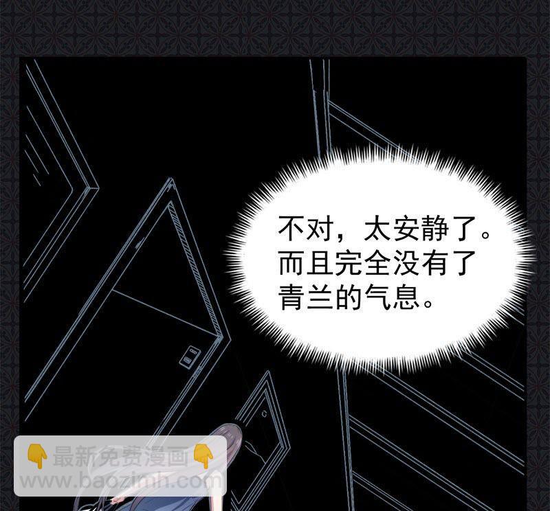 第67话 娘子，我来接你-第68话