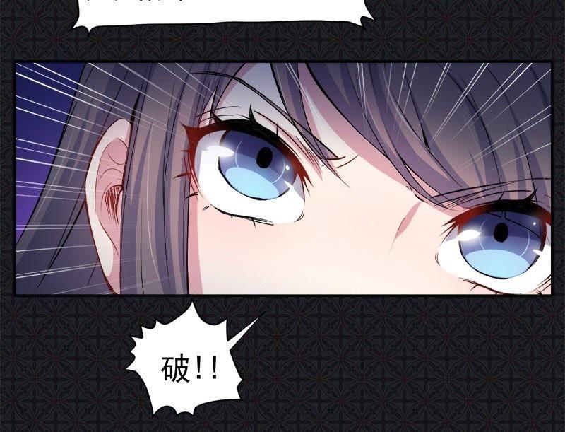 第67话 娘子，我来接你-第68话