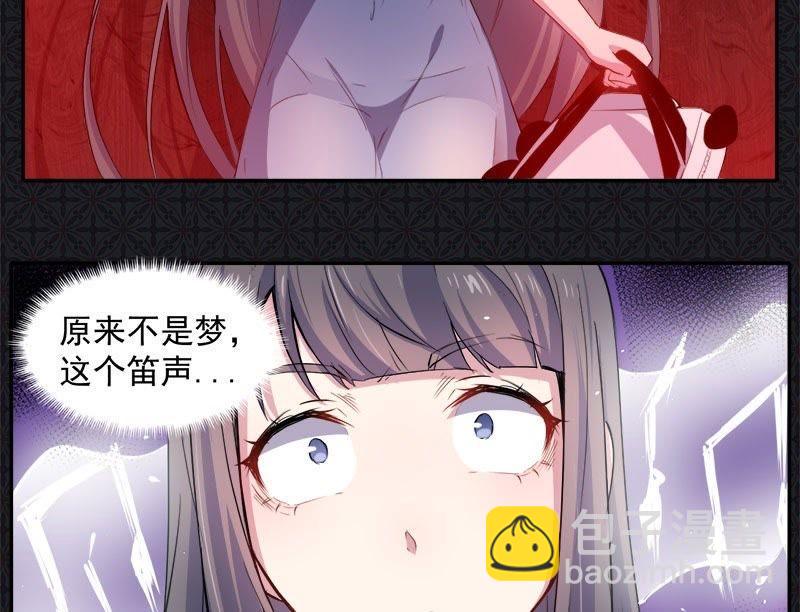 第67话 娘子，我来接你-第68话