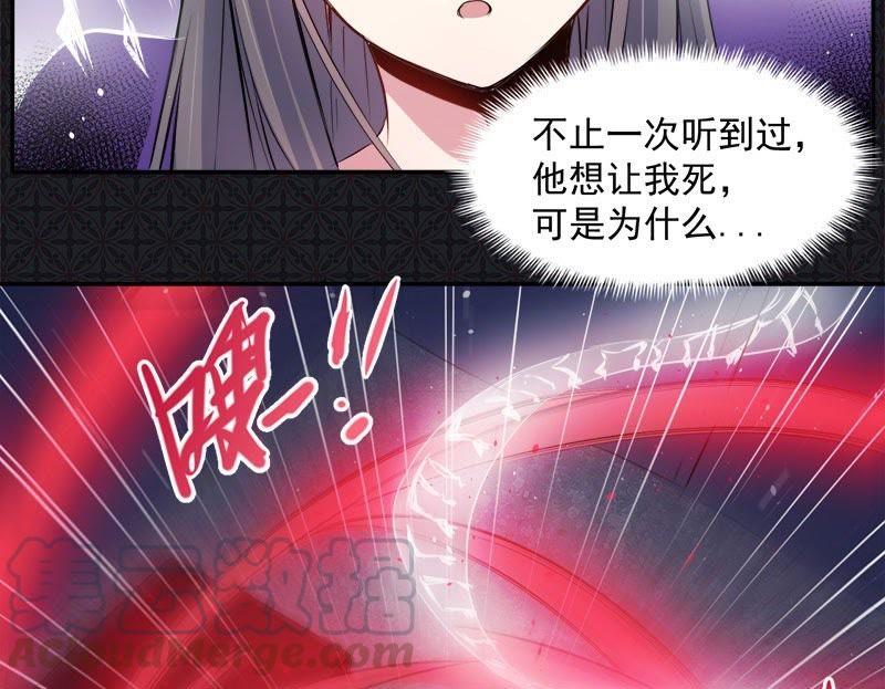 第67话 娘子，我来接你-第68话