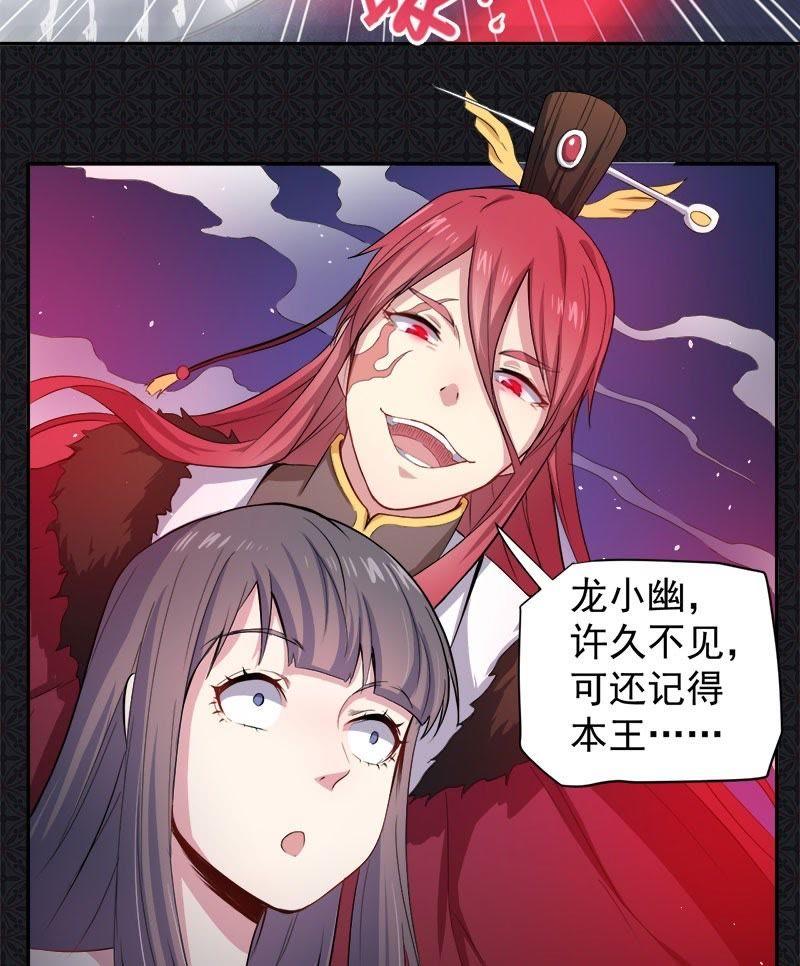 第67话 娘子，我来接你-第68话