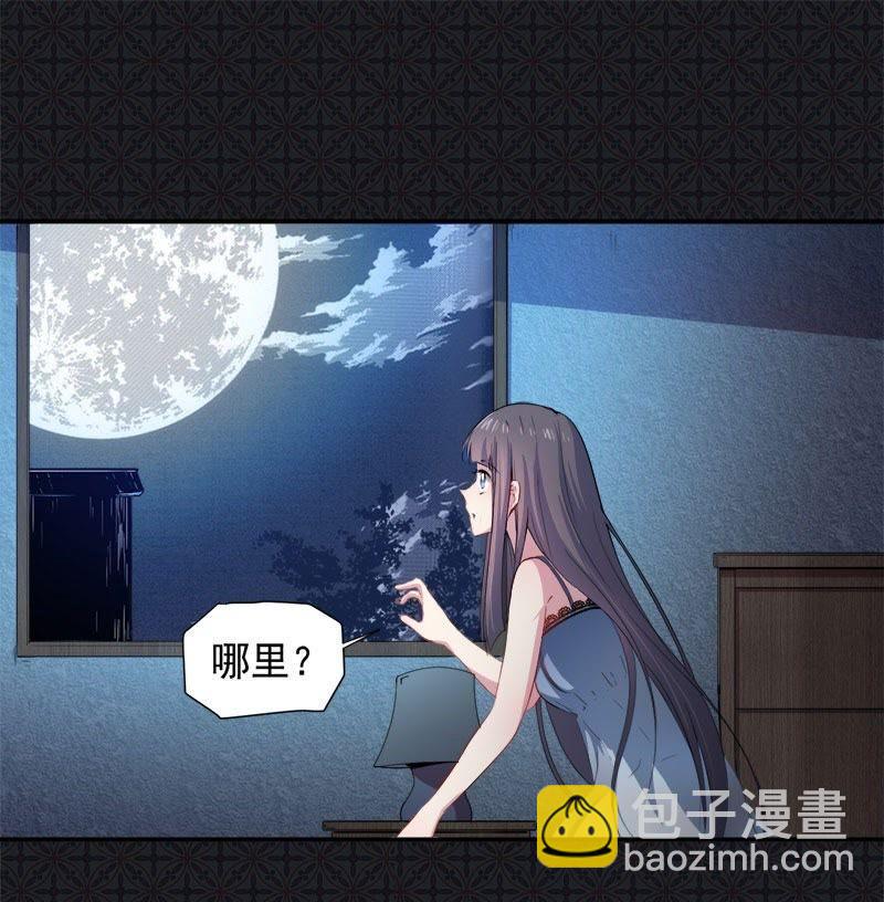 第67话 娘子，我来接你-第68话