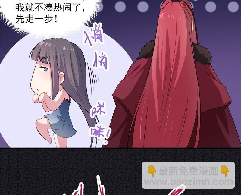 第67话 娘子，我来接你-第68话