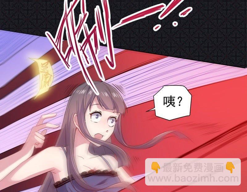 第67话 娘子，我来接你-第68话