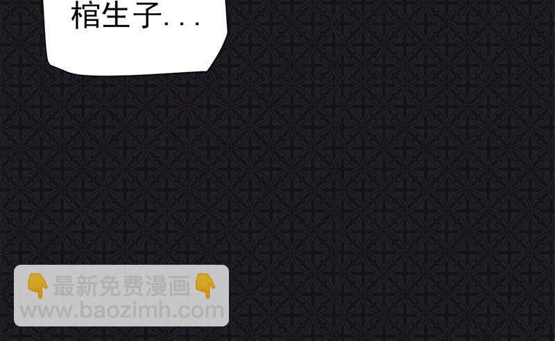 第67话 娘子，我来接你-第68话