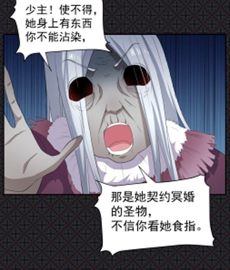 第67话 娘子，我来接你-第68话