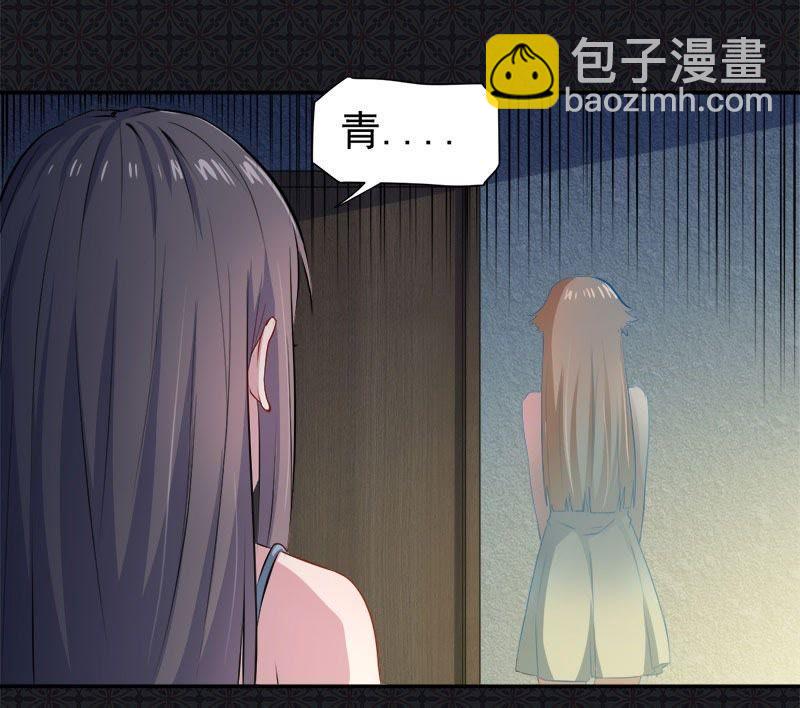 第67话 娘子，我来接你-第68话