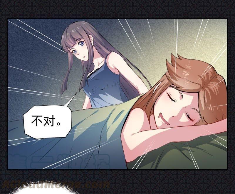 第67话 娘子，我来接你-第68话