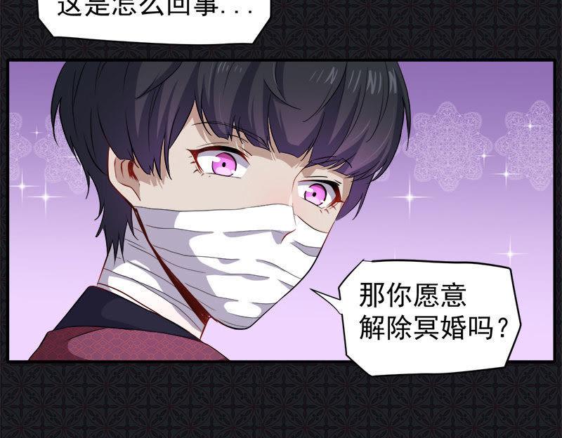 第69话 夏侯樱(1/2)-第70话