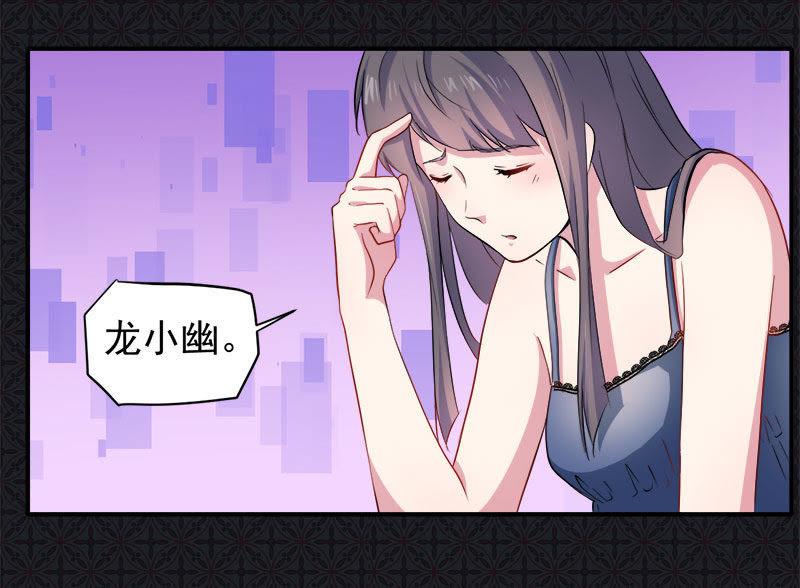 第69话 夏侯樱(1/2)-第70话