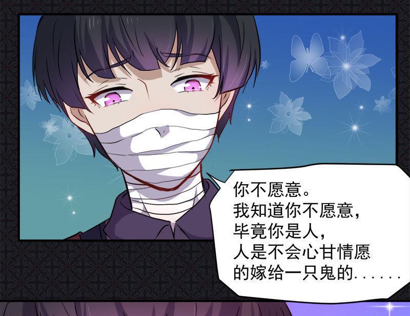 第69话 夏侯樱(1/2)-第70话