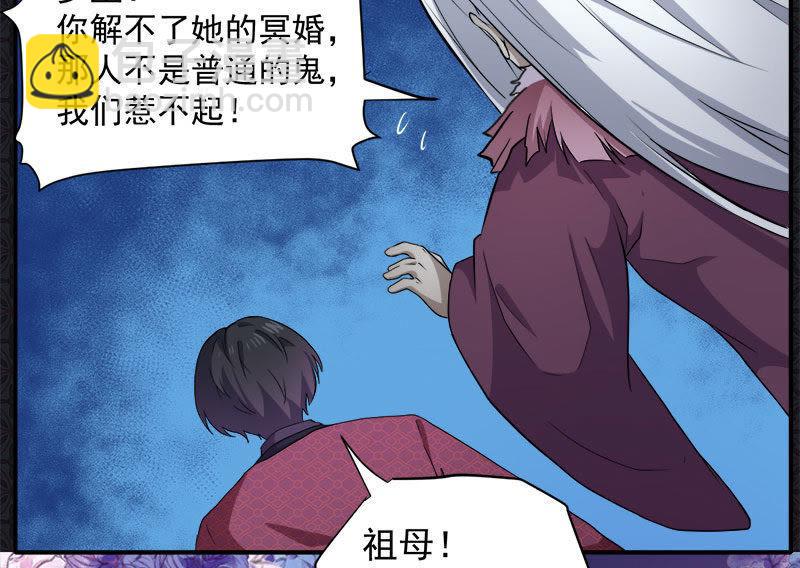 第69话 夏侯樱(1/2)-第70话