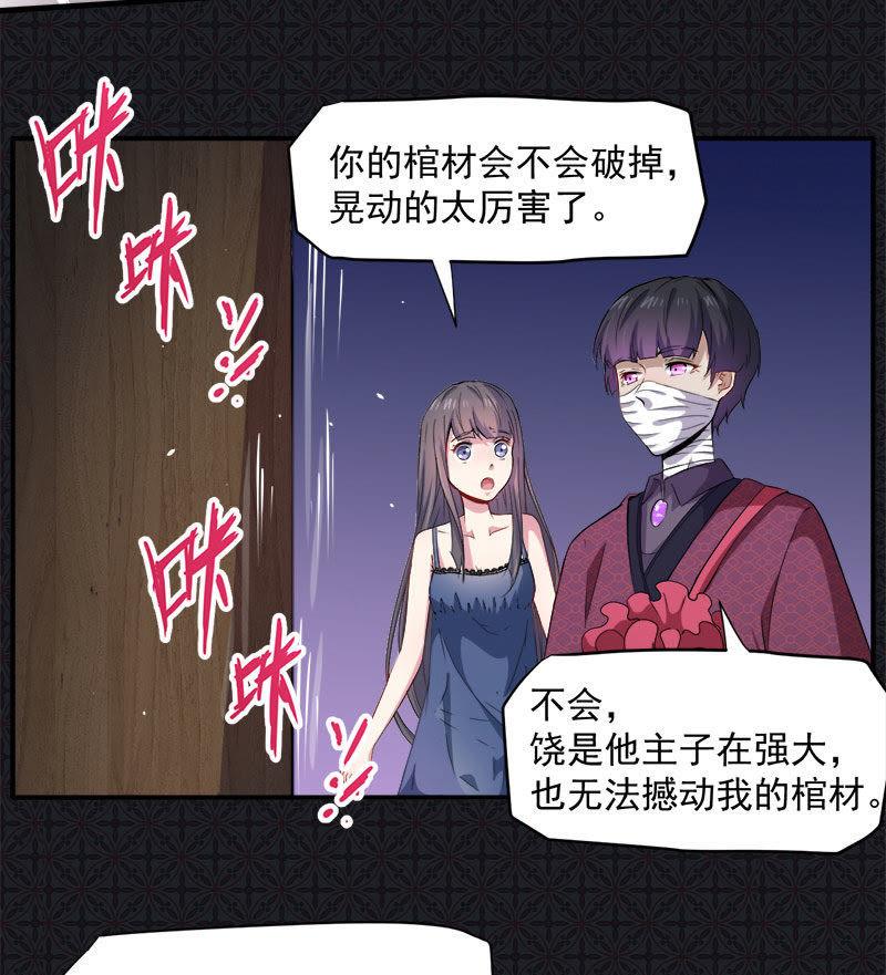 第69话 夏侯樱(1/2)-第70话