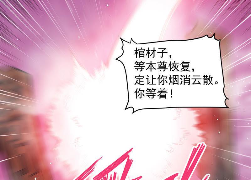 第69话 夏侯樱(1/2)-第70话