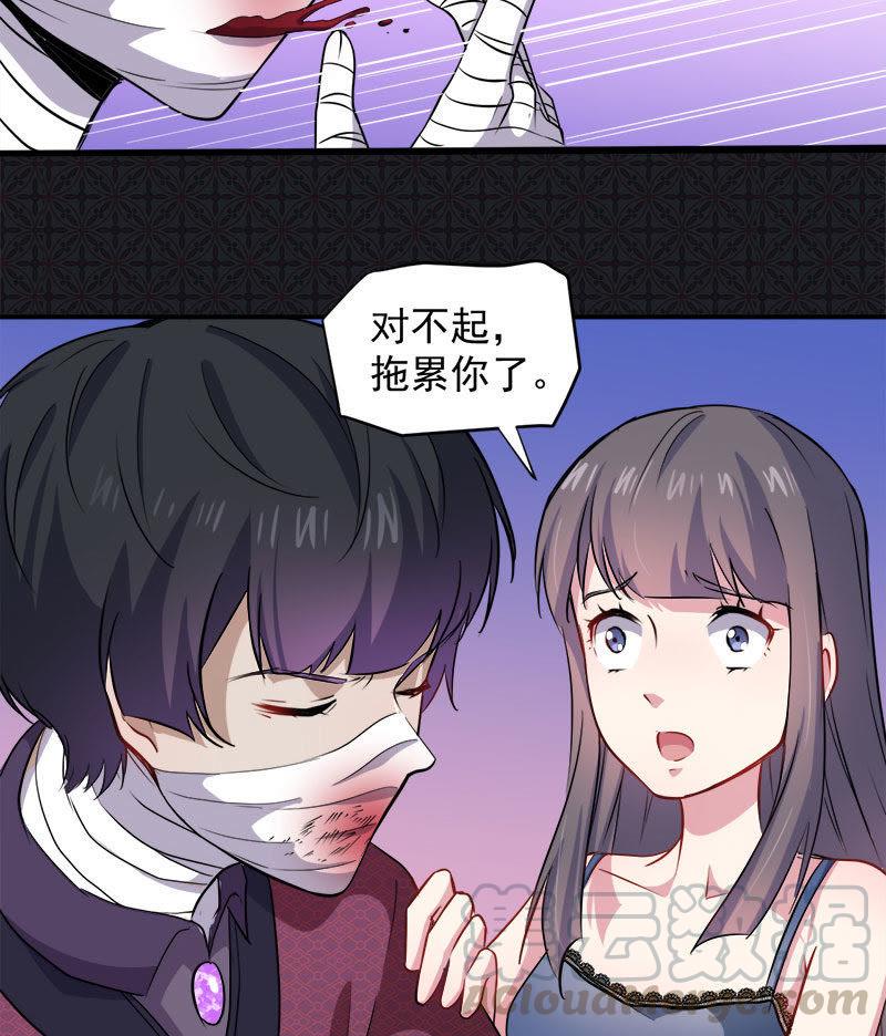 第69话 夏侯樱(1/2)-第70话