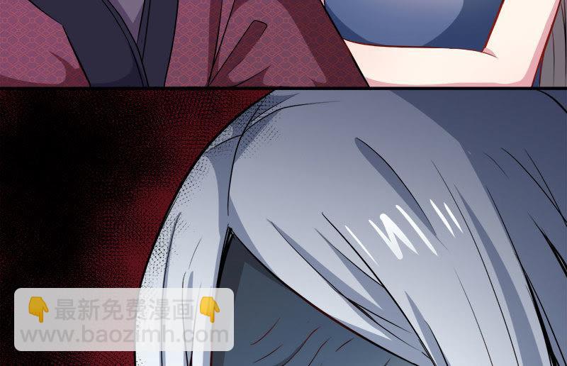 第69话 夏侯樱(1/2)-第70话