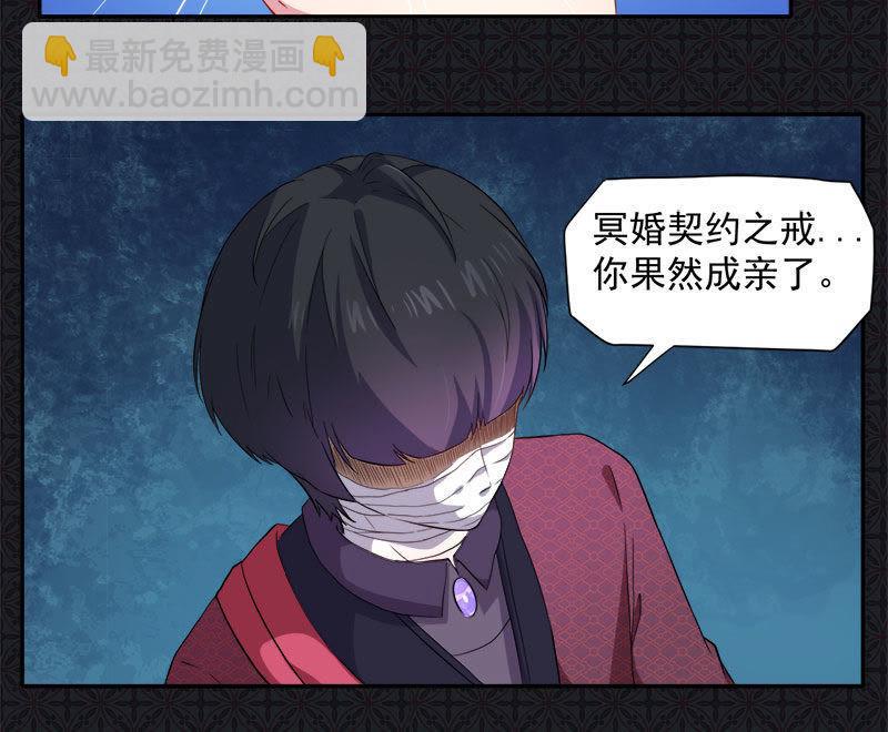 第69话 夏侯樱(1/2)-第70话