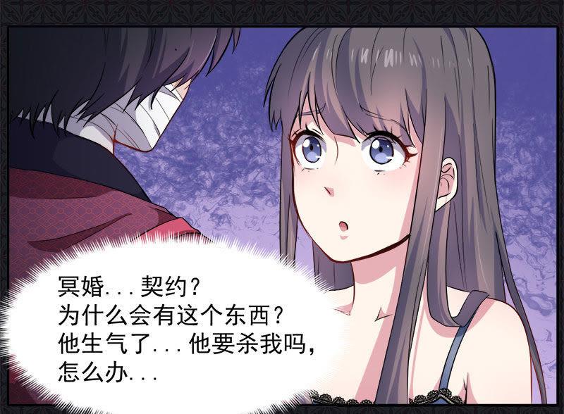 第69话 夏侯樱(1/2)-第70话