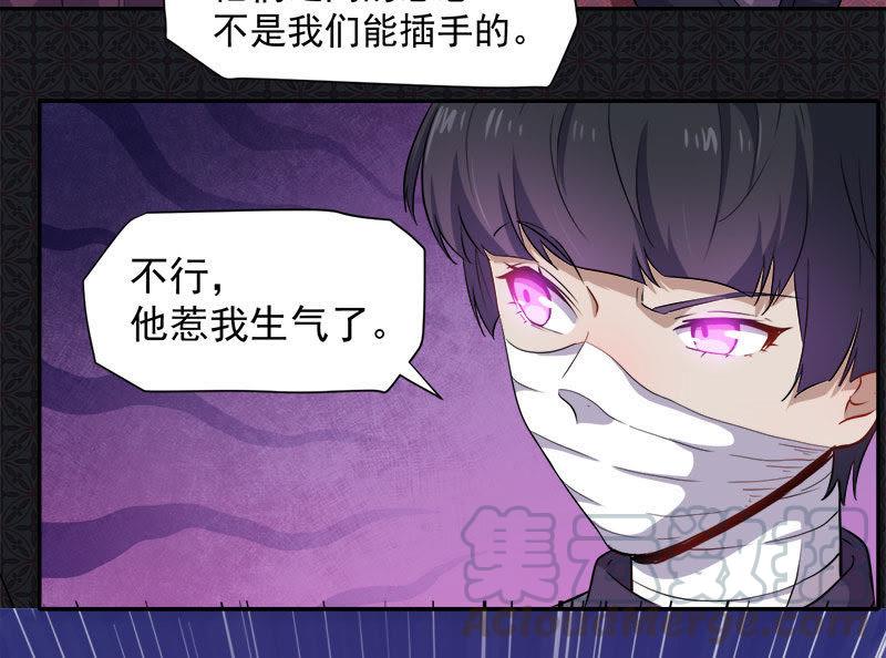 第69话 夏侯樱(1/2)-第70话