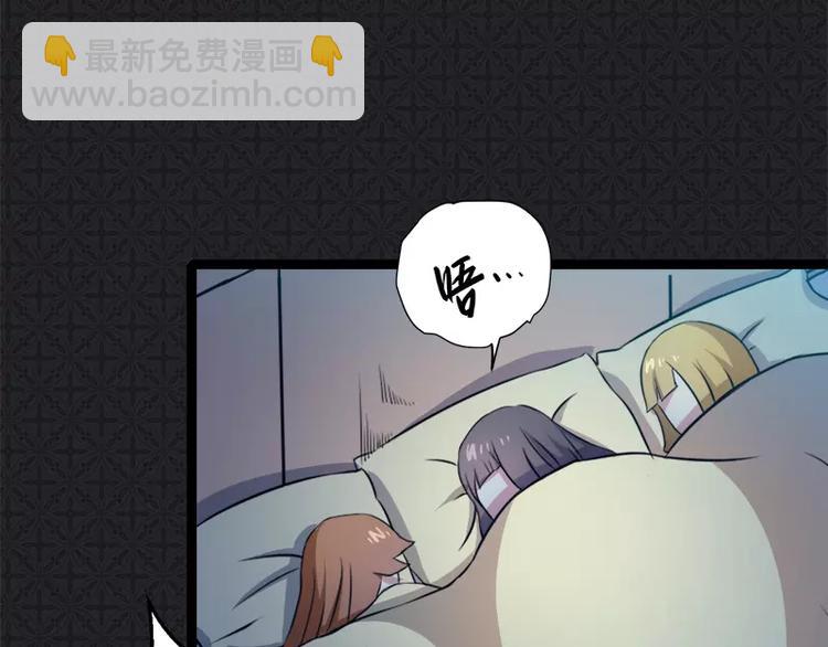 第8话 娘子别怕(1/2)-第8话