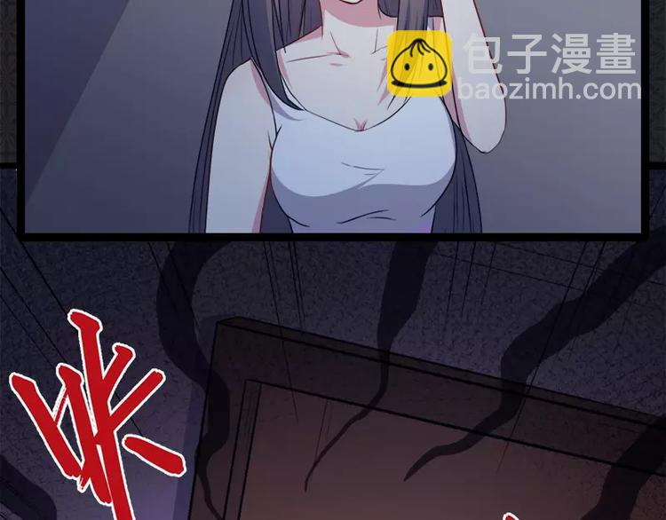 第8话 娘子别怕(1/2)-第8话