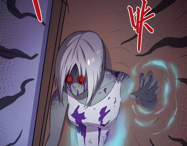 第8话 娘子别怕(1/2)-第8话