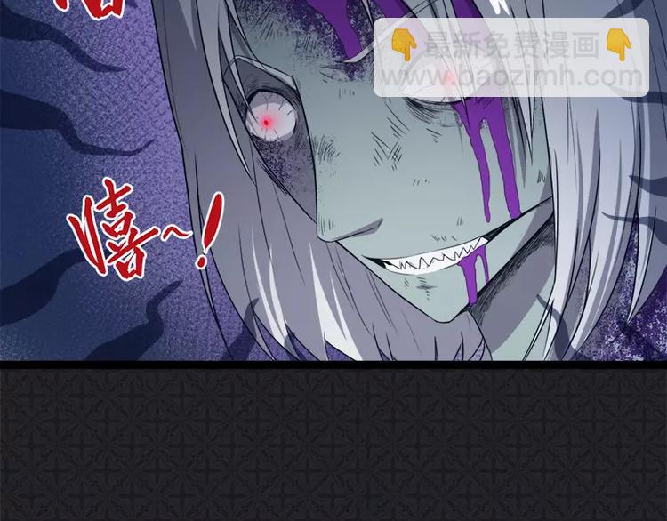 第8话 娘子别怕(1/2)-第8话