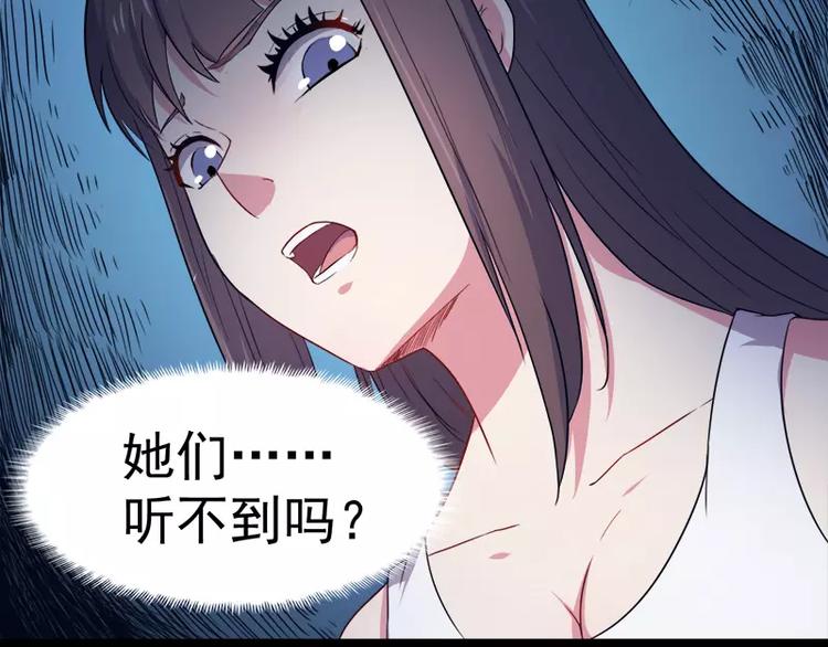 第8话 娘子别怕(1/2)-第8话