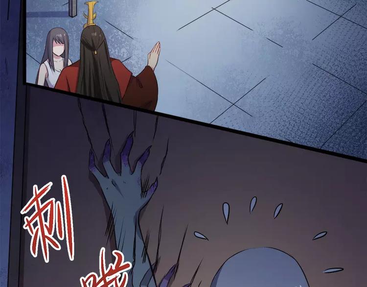 第8话 娘子别怕(1/2)-第8话